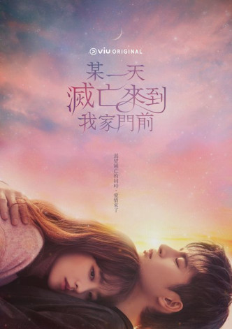 朴宝英和徐仁国将于剧中谱出奇幻人神恋。