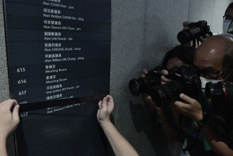 立法会秘书处遮掩陈凯欣办事处水牌。