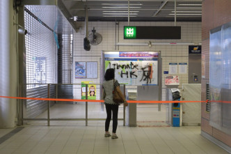 部分車站的出入口未有開放。