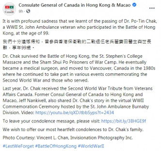 加拿大駐港領事館在 Facebook 專頁發表訃告。