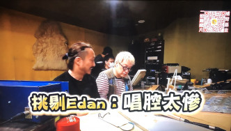 起初是鄭中基（左）和舒文扮鬧交整蠱Edan。