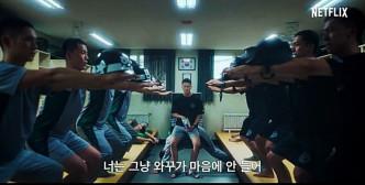 韓國國防部副發言人對劇集描述涉軍隊霸凌，發表立場。