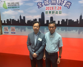 香港肝康會有限公司舉行「全城無肝炎」活動。