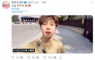 Jimin twitter截图