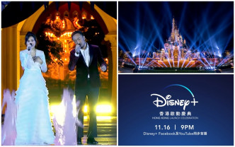 Disney+明晚将首播在主题乐园举行的启动庆典。