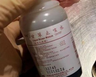 台漢攜帶60瓶咳藥水被拘捕。