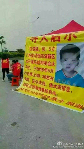 儿子被拐后，陈父不断在微博发文寻儿。也在街上挂上「寻子」大横额。网上图片