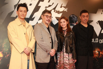 左起：林峯、韦家辉、阿Sa、刘青云