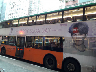 香港粉丝在巴士买下广告贺SUGA生日。（网图）