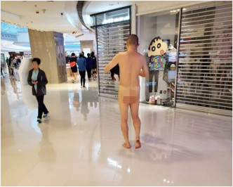 有网友在新都城二期商场见到光猪男。fb将军澳Cedric Kung图片
