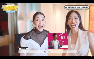 陳凱琳模仿老公鄭嘉穎在廣告中的經典表情「啊！」。