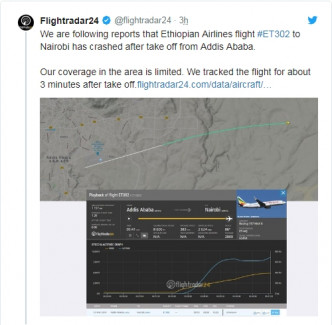 飛行追蹤網站Flightradar24正跟進事故。Twitter
