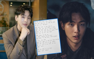 韩娱圈欺凌爆料持续发酵，被指校园欺凌及性暴力的男星金志洙发亲笔信承认事件。