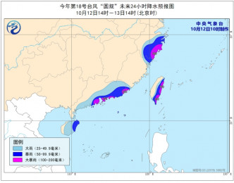 內地中央氣象台預料圓規為廣東一帶帶來大暴雨。內地中央氣象台圖片
