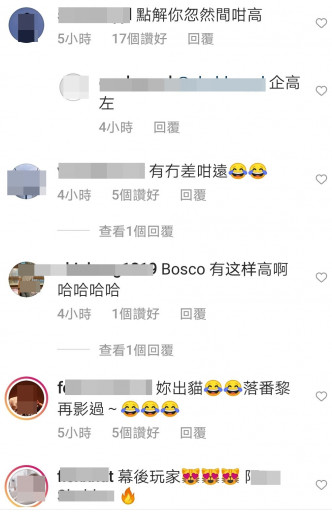 网民留言支持糖妹。