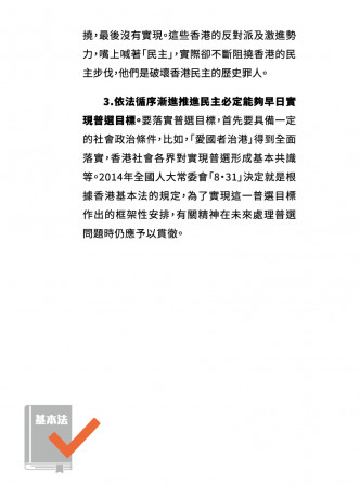 小册子图片