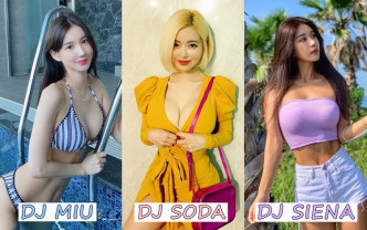 三位靓女DJ各有不同风格。