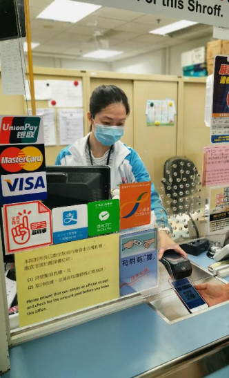 医院管理局于公立医院缴费处新增电子钱包（支付宝或微信支付）缴费功能，病人可透过出示手机的二维码付款。