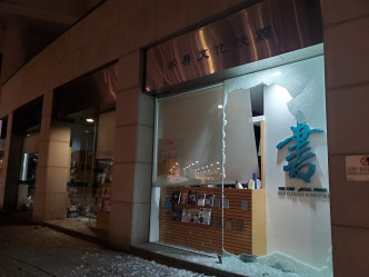 東涌有中資書店被破壞。