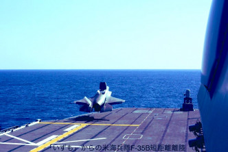 岸信夫强调，今次测试有助提升日美相互战术运用。日本海上自衞队