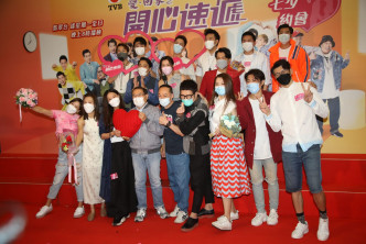 TVB處境劇《愛．回家之開心速遞》今日舉行「七夕約會」宣傳活動。