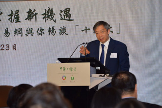 易綱應團結香港基金邀請發表演講。