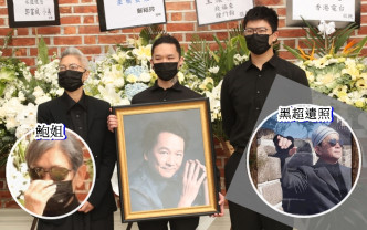 由大仔文哲捧著智叔的遺照步出禮堂，三人神情平靜地在禮堂外讓傳媒拍照。