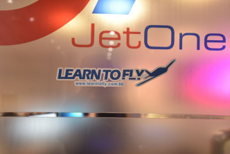 Jet One Motion職員則表示他們是只是Learn to fly HK的代理。