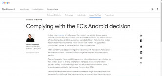 Google將調整對歐洲市場策略，向歐盟手機廠商徵收授權許可費。網上圖片