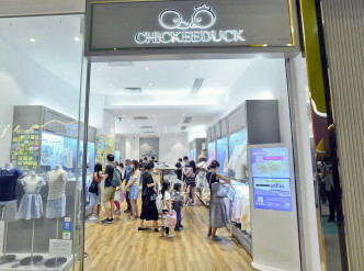 Chickeeduck明年下半年将撤出香港市场。资料图片
