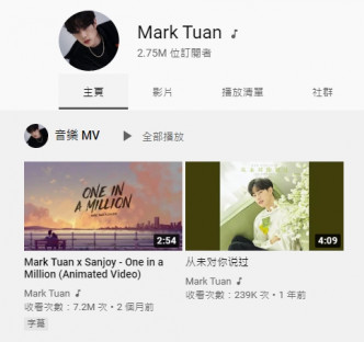 Mark回美國後發展做KOL經營YouTube頻道。