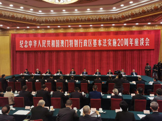 紀念澳門《基本法》頒布20周年座談會在北京人民大會堂舉行。張言天攝