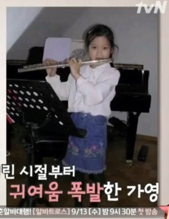 文佳煐从小学习长笛。
