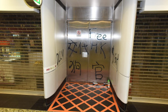 市民围葵芳站要求港铁交代催泪弹事件。