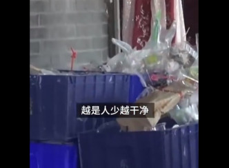 洛陽小食街佈滿垃圾。影片截圖