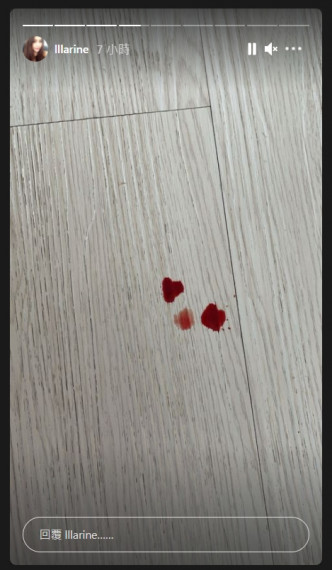 鄧月平最初貼了地上有血迹的相片！