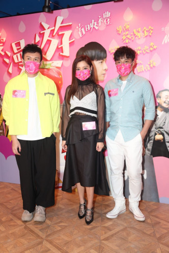 李任燊和周祉君跟女主角衛詩雅都有戴口罩出席首映禮。
