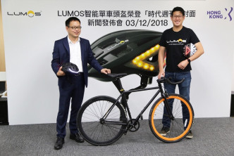 路明科技創始人及行政總裁陳有運(右)，手持「會打燈」的智能單車頭盔，其產品剛登上《時代周刊》封面