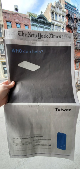 台湾网民众筹在《纽约时报》刊登「台湾能协助」的全被广告。（twitter图片）
