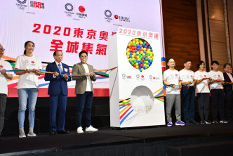有線電視為下月播放的「2020東京奧運」舉行記者會及揭幕儀式。