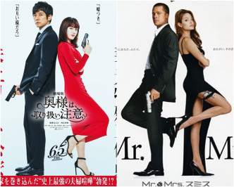 綾瀨遙與西島秀俊合演的新片《小心輕放》(左圖)，宣傳海報被指抄足畢安舊作(右圖)。