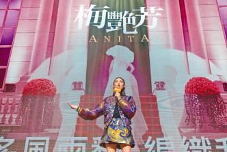 王丹妮在戏中扮演梅艳芳，备受各界赞赏。