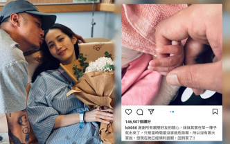 余文樂貼出Sarah入院的舊照片，感謝老婆去年辛苦為他誕女。