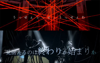 两个MV字幕同样是以闪现方式展示字幕。上图：《吵死了》MV，下图：《23rd Monster》MV。