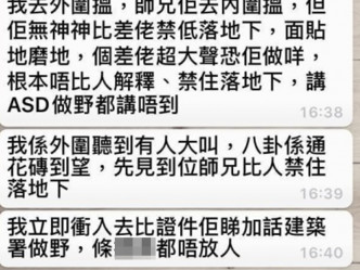 警方證實有建築署人員，疑因訪客登記及拍攝問題，與宿舍住客發生身體碰撞。