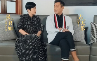 吴君如与古天乐在电影特辑中对谈。