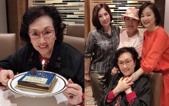 葛兰获甄珍、林青霞和姚炜预祝88岁生日。