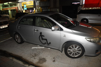 九龙城私家车被涂鸦轮椅标志。
