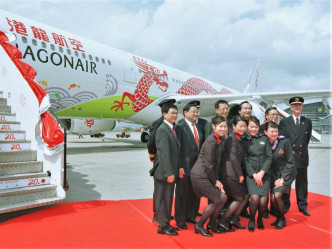 05年港龍舉行新飛機抵港活動，慶祝成立20周年。資料圖片
