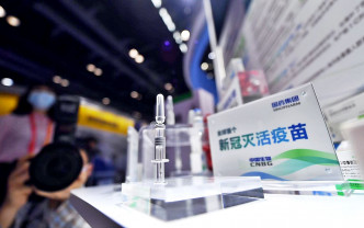 在中國國際服務貿易交易會，兩間企業展出3個新型冠狀病毒滅活疫苗。網圖